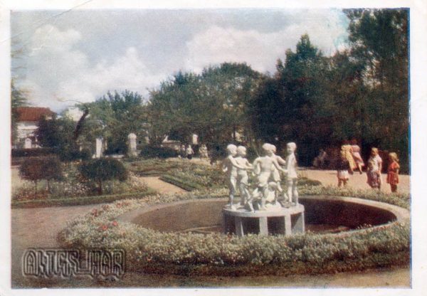 Петровский парк. Полтава, 1958 год