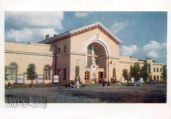 South Station. Poltava, 1958