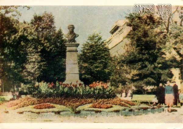 Памятник А.Пушкину. Харьков, 1960 год