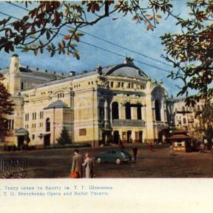 Opera and Ballet Theater. TG Shevchenko. Kiev, 1964