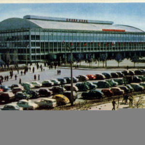 Palace of Sports. Kiev, 1964