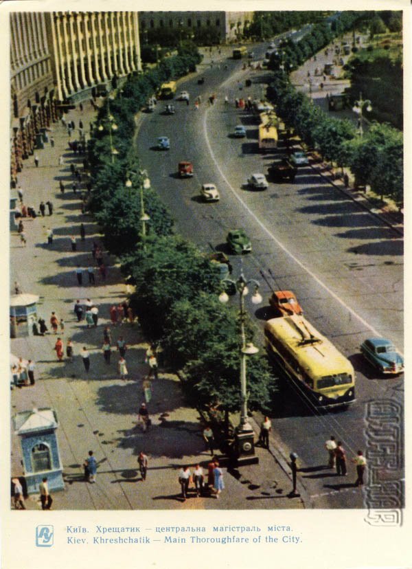 Киев. Крещатик, 1964 год