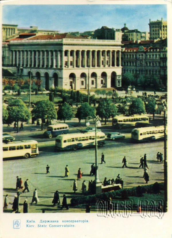 Государственная консерватория. Киев, 1964 год