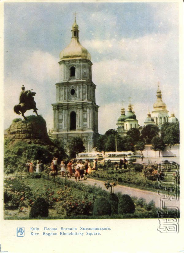 Площадь Богдана Хмельницкого. Киев, 1964 год