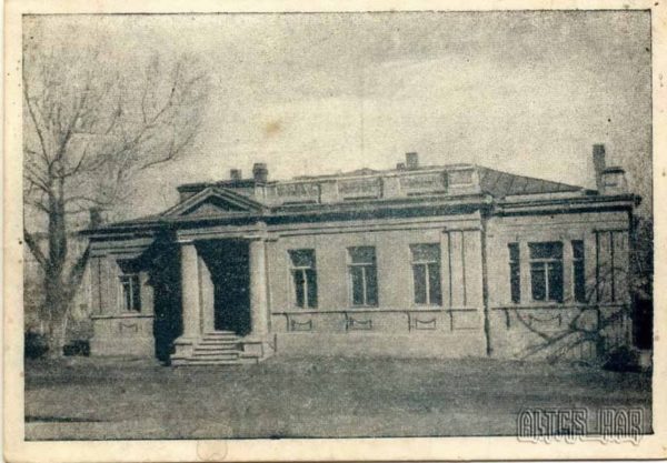 The house where Stalin lived in 1920, 1946