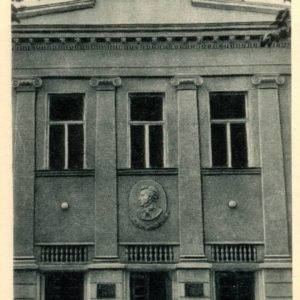 Государственный русский драматический театр Харьков, 1955 год