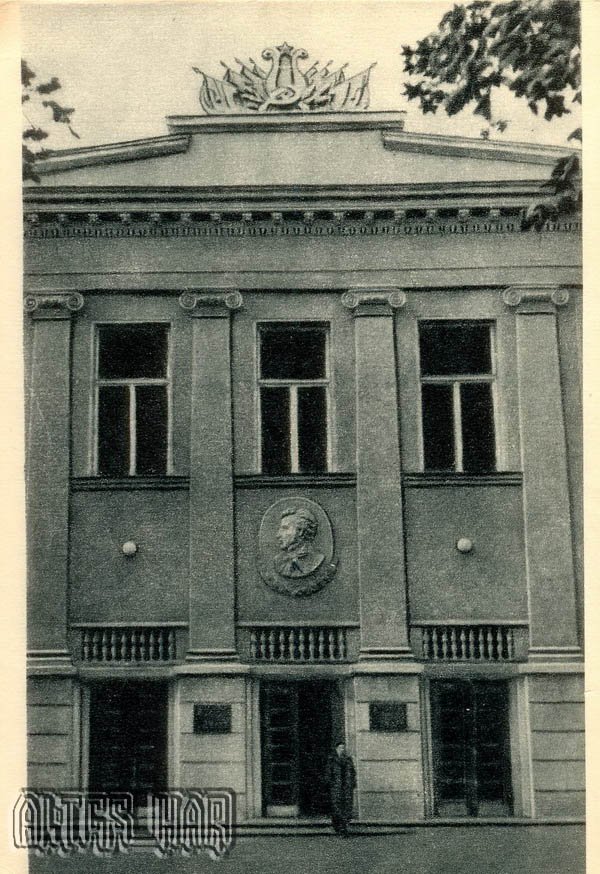 Государственный русский драматический театр Харьков, 1955 год