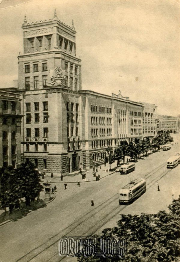 Здание Горсовета на площади им.Тевелева Харьков, 1955 год