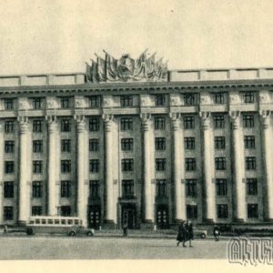 The building of Regional Committee of Communist Party of Ukraine Kharkiv, 1955