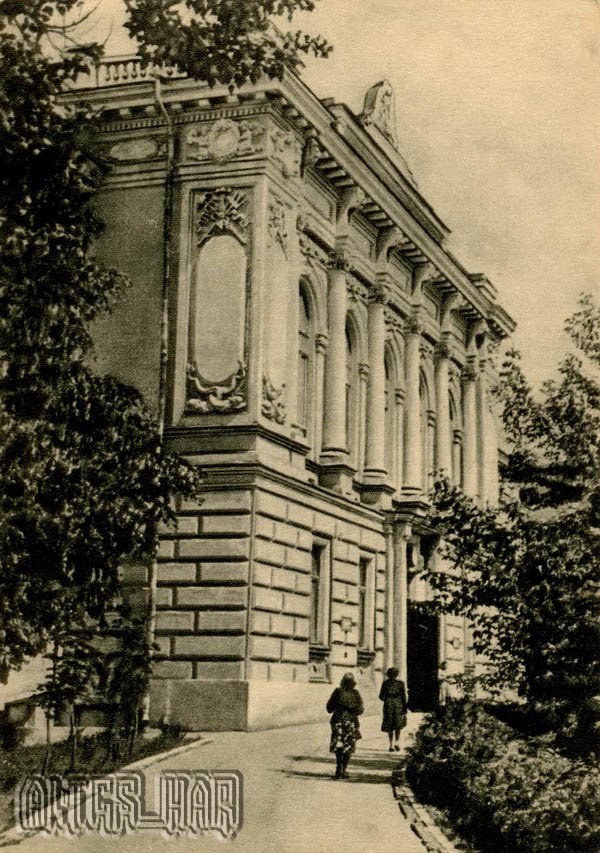 Здание юридического института Харьков, 1955 год