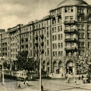 Krasnoarmeyskaya Street Kharkiv, 1955