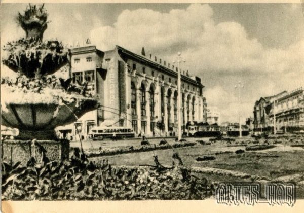 Площадь им.Розы Люксембург Харьков, 1955 год