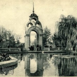 Glass fountain jet in the park Victory Kharkov, 1955