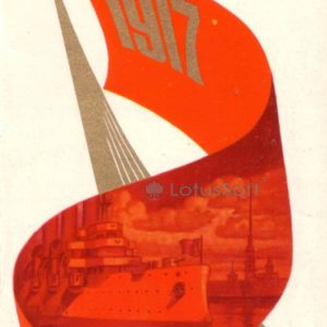 7 ноября, 1977 год 7 ноября, 1977 год