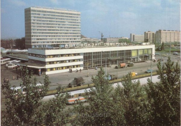 Bus station. Donetsk, 1983