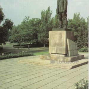 Artem. Donetsk, 1983