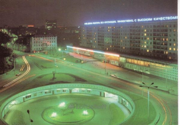 ул. Коммунаров. Донецк, 1983 год