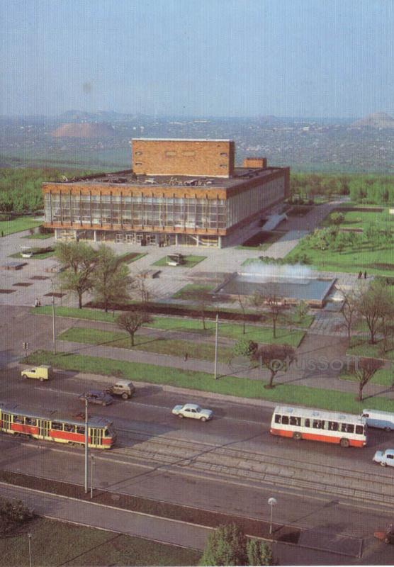 Юность. Донецк, 1983 год