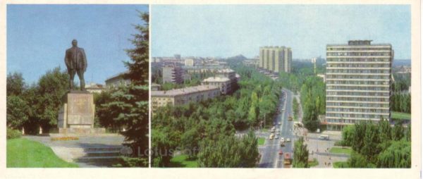 Str. Artem. Donetsk, 1983