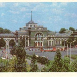 Railway station. Donetsk, 1983