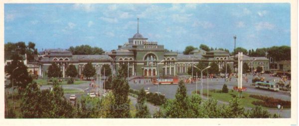 Вокзал. Донецк, 1983 год