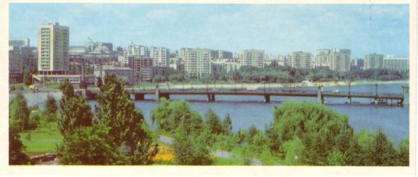 Набережная. Донецк, 1983 год