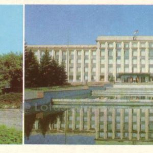 Monument to Soviet power. Donetsk, 1983