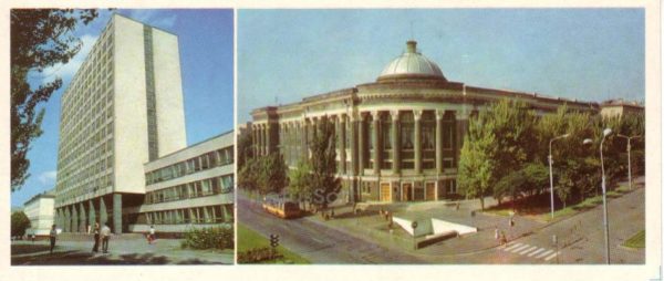 Университет. Донецк, 1983 год