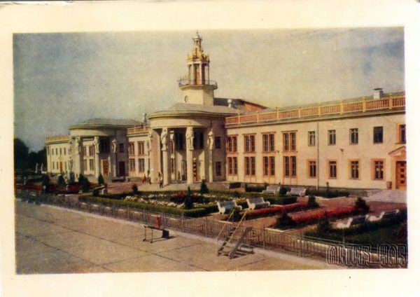 Аэропорт. Львов, 1960 год