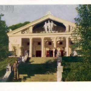 Кинотеатр в парке им Богдана Хмельницкого. Львов, 1960 год