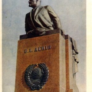 Памятник В.И. Ленину. Львов, 1960 год