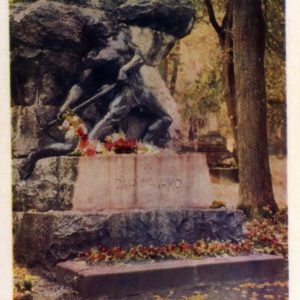 Памятник на могиле Ивана Франко. Львов, 1960 год
