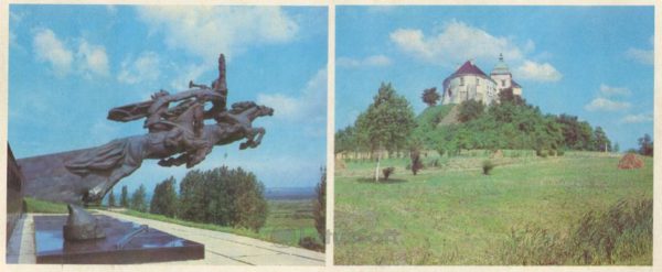 Памятник бойцам Первой Конной Армии в пос. Олеско. Олеский замок, 1984 год