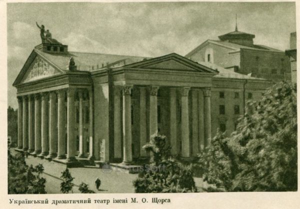 Украинский драматический театр им. М. О. Щорса, 1957 год
