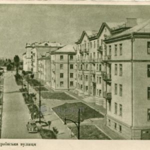 South-Ukrainian street. Zaporozhye, 1957