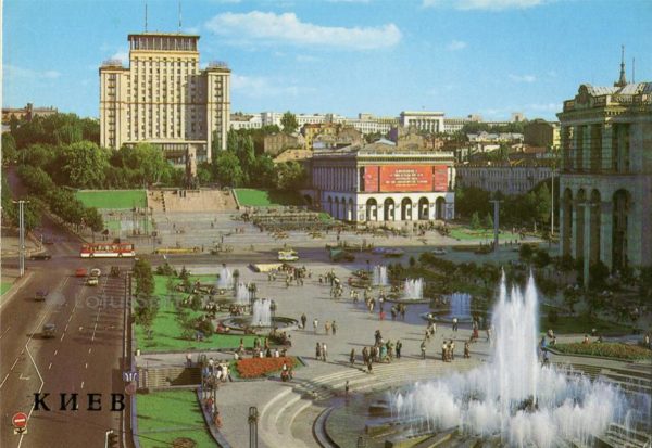 Площадь Октябрьской революции. Киев, 1986 год