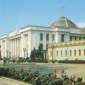 Здание Верховного Совета Украинской ССР. Киев, 1986 год
