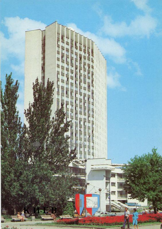 Дом торговли. Киев, 1986 год