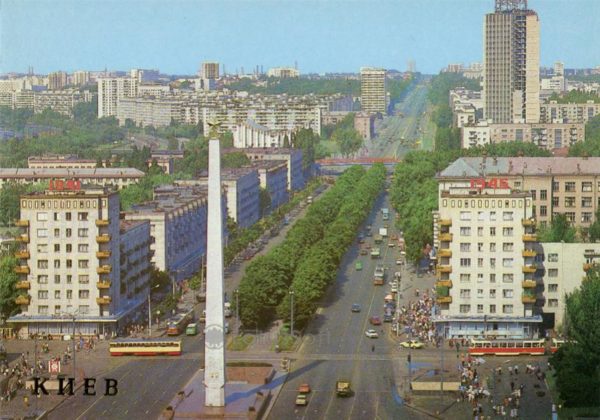 Обелиск в честь города героя Киев на площади Победы. Киев, 1986 год