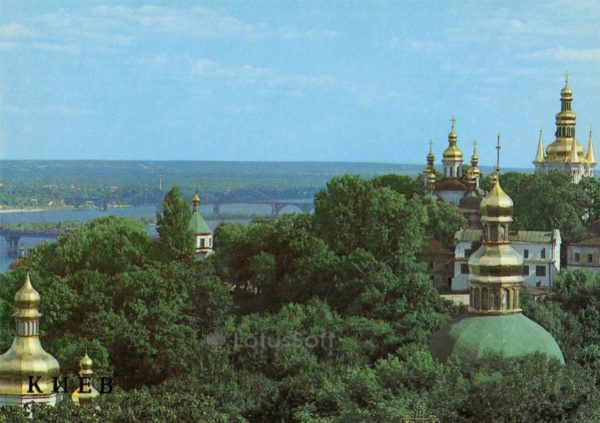 Вид на Киево-Печерский культурный заповедник. Киев, 1986 год