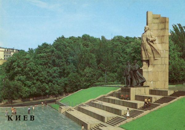 Монумент в честь Великой Октябрьской социалистической революции. Киев, 1986 год