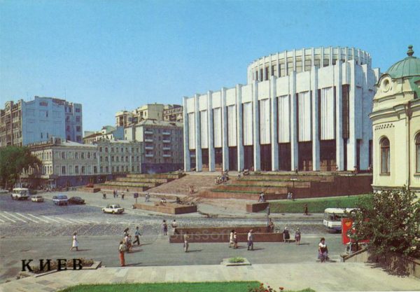 Branch central museum VI Lenin, in 1986