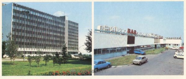 House communication. autotechnical Service Station. Voroshilovograd, 1986