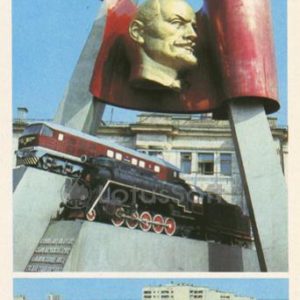 Памятник “Слава труду”. Вид на улицу Советскую и Оборонную. Ворошиловоград, 1986 год