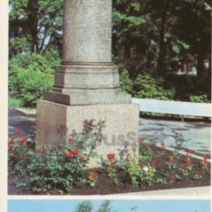 The bust of twice Hero of the Soviet Union AM Molodchiy. city ??square area. Voroshilovograd, 1986