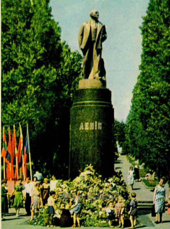 Памятник В.И. Ленину. Киев, 1966 год