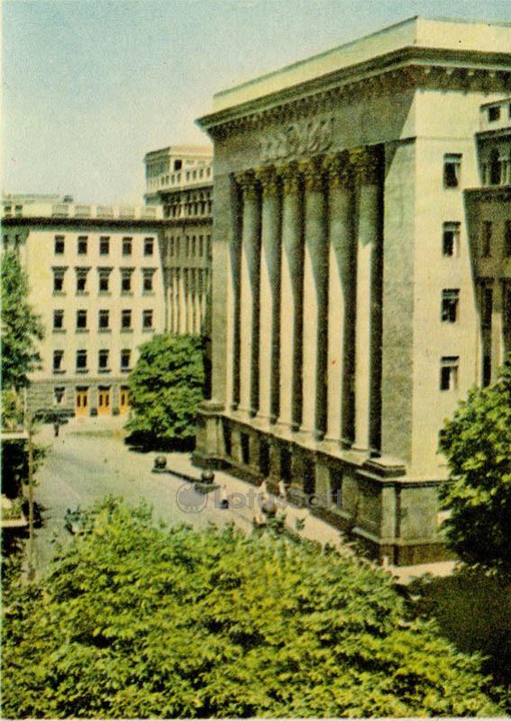 Здание Центрального Комитета Коммунистической партии Украины. Киев, 1966 год