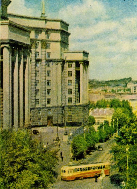 Здание Совета Министров УССР. Киев, 1966 год