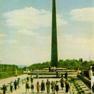 Monument of Eternal Glory at the Tomb of the Unknown Soldier. Kiev, 1966