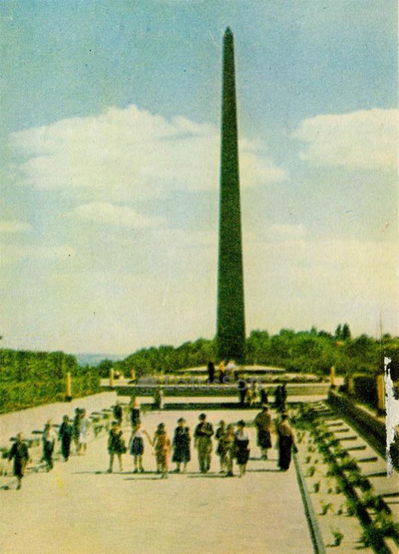 Monument of Eternal Glory at the Tomb of the Unknown Soldier. Kiev, 1966